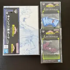 一番くじ 僕のヒーローアカデミア　幸せの上に　 I賞・J賞　燈矢＆焦凍　セット