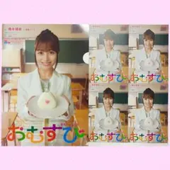 【新品ケース】おむすび　DVD 8巻セット　橋本環奈 新品ケース】おむすび DVD 8巻セット 橋本環奈