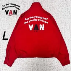 『VAN JAC』 ヴァン　スイングトップ　アーチロゴ　希少　レッド　【L】のサムネイル