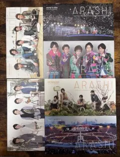 2025年最新】嵐会報の人気アイテム - メルカリ