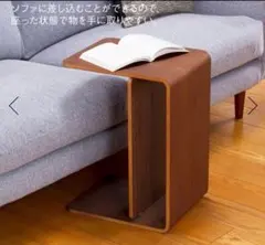 2026年最新】KEYUCA サイドテーブル・ナイトテーブル・ローテーブルの