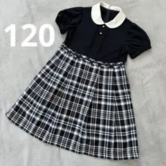 2025年最新】組曲 120 入学式の人気アイテム - メルカリ