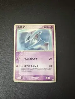 【美品】ルギア（Meiji ポケモンカード） 2026年最新】ポケモンカード ルギア 141/PCG-P 明治 meijiの人気