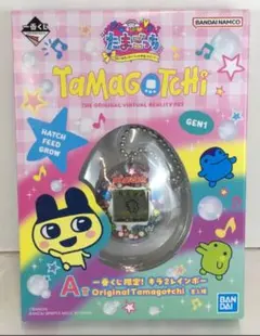【未開封品】一番くじ たまごっち