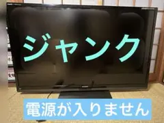 2026年最新】シャープ液晶テレビ60型の人気アイテム - メルカリ
