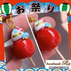 りんご飴
