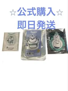 プルバトゥ ヨンモン クッション&カバーキーリング　3品　TXT