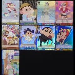 クレしん パラレル 9枚セット