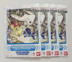 2026年最新】トレーニング デジモンカードの人気アイテム - メルカリ