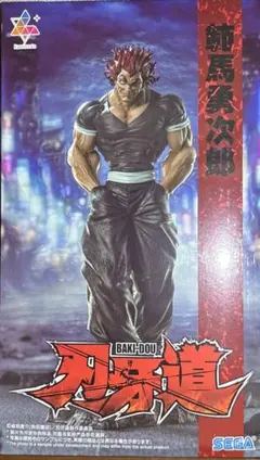 刃牙道 範馬勇次郎 フィギュア Luminasta