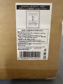 着せ恋】直筆サイン入り複製原画 メインビジュアル※非売品※ - メルカリ