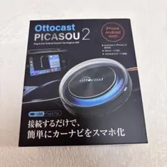 2025年最新】オットキャスト picasou2の人気アイテム - メルカリ