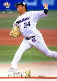 BBM ヤクルトスワローズ 2026 田口麗斗 - メルカリ