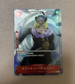 トニートニー・チョッパー　R パラレル　OP10-011