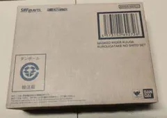 S.H.Figuarts（真骨彫製法） 仮面ライダークウガ 九郎ヶ岳の死闘セット