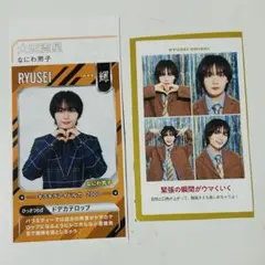 なにわ男子 大西流星 アイドルPOWERカード 推しの証明写真