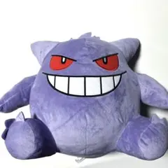 ポケットモンスター ゲンガー ぬいぐるみ