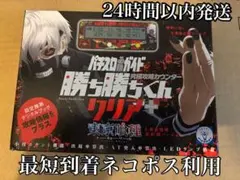 東京喰種 グール カチカチくん 勝ち勝ち - メルカリ