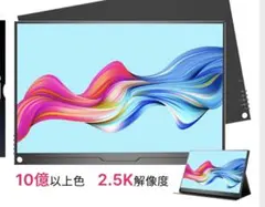 NGTeco】N3 モバイルモニター 16インチ 1920×1200 - メルカリ