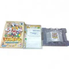 【完品】ニンテンドー64　マリオストーリー　【箱・取説付】