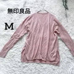 無印良品 ウール ヤク混 ピンク ウールニット Ｖネック メンズ セーター M
