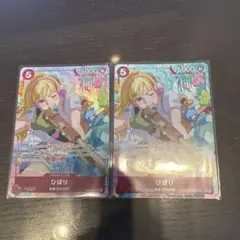 ワンピース　カード　ひばり SR パラレル OP11-010 ONE PIECE