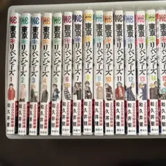 東京リベンジャーズ 全巻セット ＋馬地圭介からの手紙1〜4巻