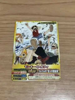 ワンピース カード Vジャンプ 付録 プロモ 麦わらの一味 ベリーマッチ