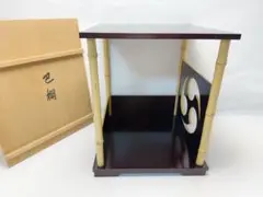 光入(鈴木光入)造　淡々斎好　松皮菱透縁高重　美品　共箱　茶道具　懐石　送料込 Amazon.co.jp: 光入(鈴木光入)造 淡々斎好 松皮菱透縁高重 共箱