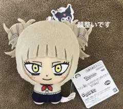 2026年最新】僕のヒーローアカデミアちびぐるみプライズ品の人気
