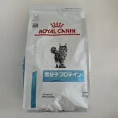 ロイヤルカナン 猫 低分子プロテイン 4キロ - メルカリ