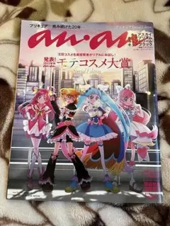 Item thumbnail for item 9212542f-48bd-4a87-9ddb-f5632f663354