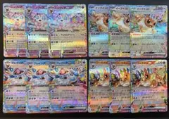 ポケモンカード　ブースターex rr イーブイex rr 他12枚セット