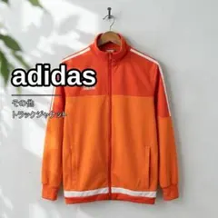 adidas トラックジャケット オレンジ M
