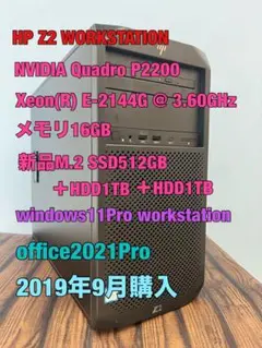 hp ワークステーション Xeon16GB NVIDIA 新品M.2SSD