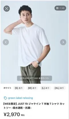 あっちゃん様 リクエスト 3点 おまとめ商品