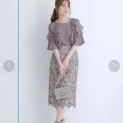 アプワイザーリッシェ　配色大花レースタイトスカート