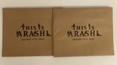 嵐 This is 嵐 ジップバッグ 2個セット