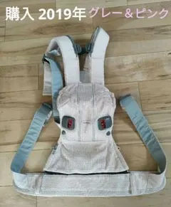 BabyBjorn ベリーキャリア ONE KAI メッシュ 抱っこひも ピンク