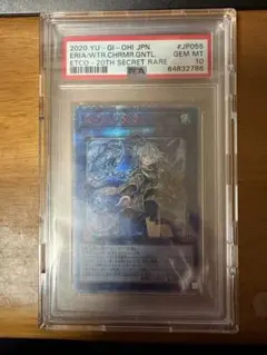 2026年最新】水霊使いエリア20thの人気アイテム - メルカリ