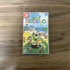Nintendo Switch ソフト あつまれ どうぶつの森