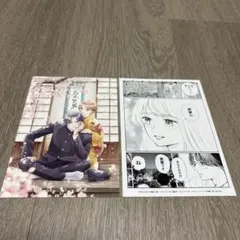 きみにほどけて春嵐　メロンブックス特典イラストカードセット