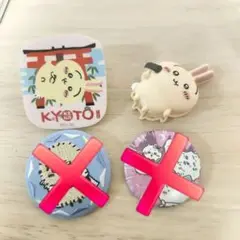 ちいかわキャラクター缶バッジセット