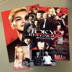 東京リベンジャーズ　入場者特典　カードセット　マイキー