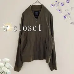 wcloset シンプルブルゾン（フリーサイズ）カーキ　大人カジュアル