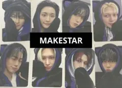 ATEEZ MAKESTAR店舗特典トレカ メンバー全員8枚コンプリートセット
