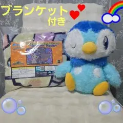 ポケモンめちゃもふぐっとくつろぎタイムぬいぐるみポッチャマ&ブランケット