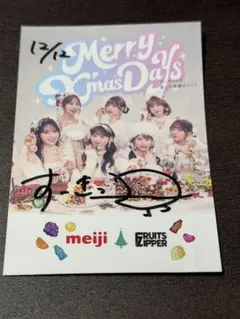 月足天音 アイドル