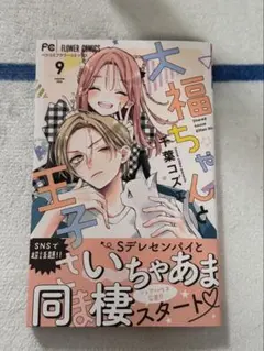 guuguu様 リクエスト 2点 まとめ商品