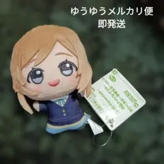 学園アイドルマスター ちびぐるみ キャラクターグッズ